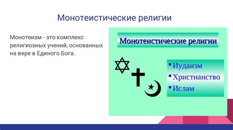 Влияние религии на поведение: почему ислам содержит много запретов