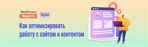 Влияние ретаргетинга на конверсии и продажи