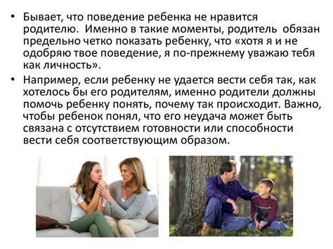 Влияние родительской поддержки на успехи Базарова в жизни