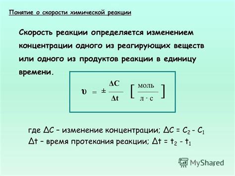 Влияние серверов на скорость