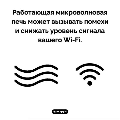 Влияние сигнала Wi-Fi на работу ноутбука