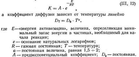 Влияние скорости сжатия газа на изменение его температуры