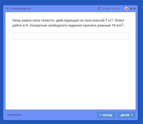 Влияние соблюдения законов на ответы в тестах по 7 классу обществознания