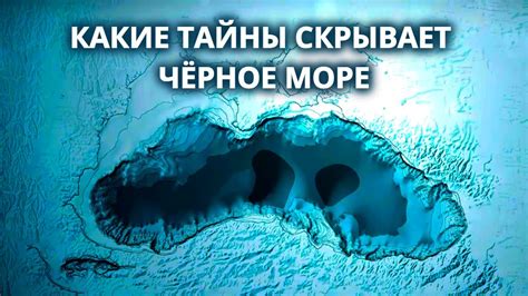 Влияние солей на замерзание воды и его связь с соленостью прудов и рек