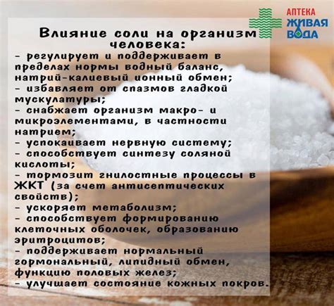 Влияние соли на эмалированную посуду