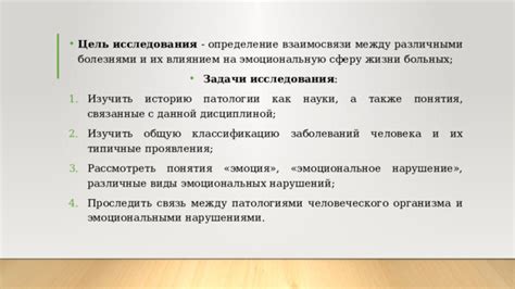 Влияние социальных и культурных факторов на эмоциональную сферу человека