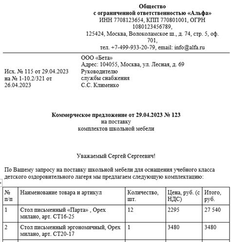 Влияние спонсоров и коммерческих предложений на решение Кости Цзю об уходе