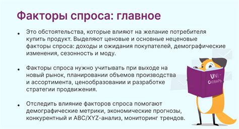 Влияние спроса на конкретные профессии на заработок