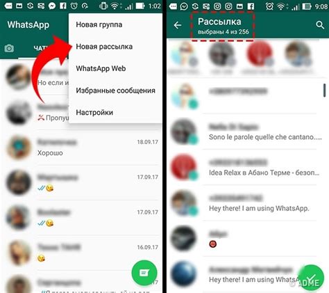 Влияние таймера сообщений на работу и продуктивность пользователей в WhatsApp