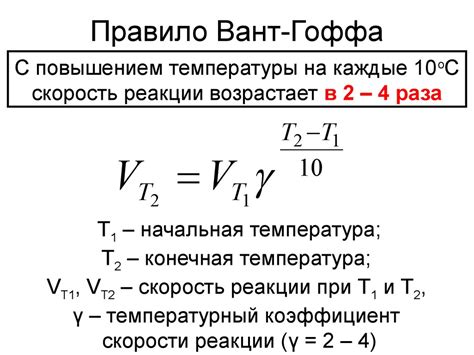 Влияние температуры на каменение порошка