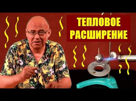 Влияние теплового расширения на измерение сжатия пружины