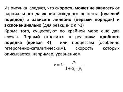 Влияние технических параметров на производительность