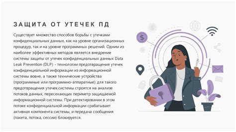 Влияние технологий на работу такси