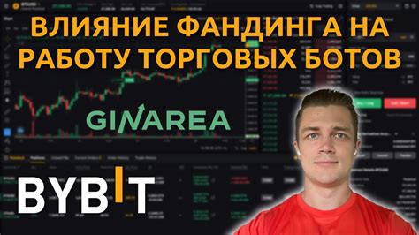 Влияние торговых реликтов