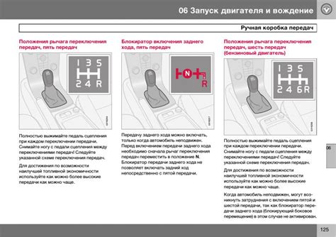 Влияние торможения двигателем на расход топлива на трассе