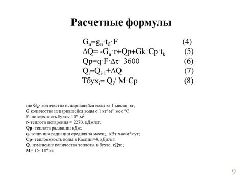 Влияние тренировок на солевой баланс