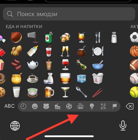 Влияние удаления эмодзи на работу iPhone