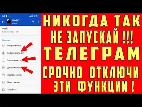 Влияние удаления юзернейма на аккаунт и контакты