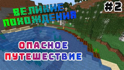 Влияние удаления TPS на геймплей Minecraft