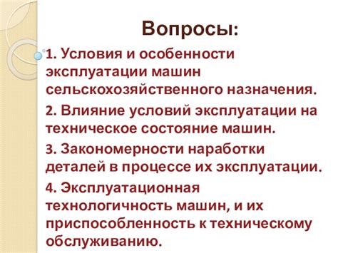 Влияние условий эксплуатации на прочность алебастровых изделий