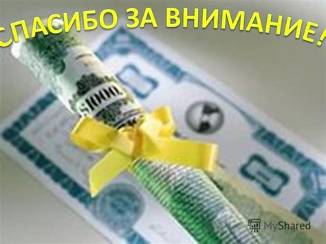 Влияние фигуры на привлекательность