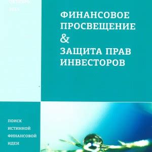 Влияние физического состояния на понимание и счастье