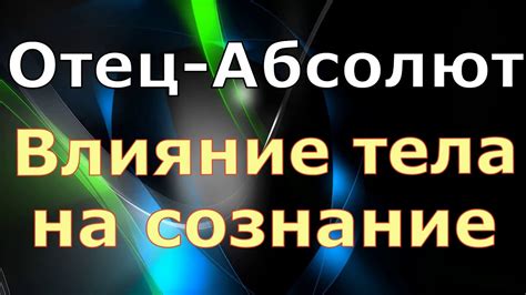 Влияние физического состояния на появление зуда