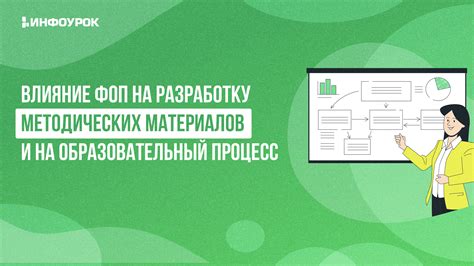 Влияние цинизма на образовательный процесс в европейских университетах