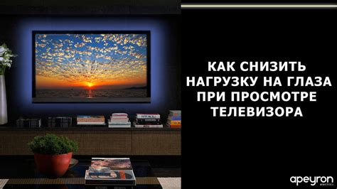 Влияние частоты кадров на восприятие и комфортность просмотра