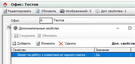 Влияние черного списка на работу Ярмарка Мастеров