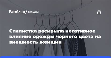 Влияние черного цвета на рассеивание тепла