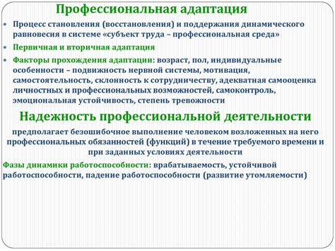 Влияние чрезвычайных ситуаций на творческий процесс