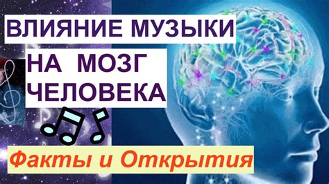 Влияние эгрегоров на сознание и поведение человека