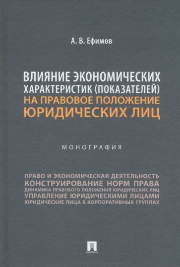 Влияние экономических показателей на курс гривны: анализ и прогнозы