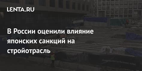 Влияние японских предпочтений на строительство зданий