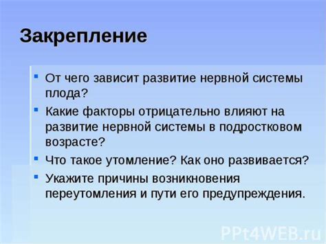 Влияющие факторы на развитие атонического копрограммного движения