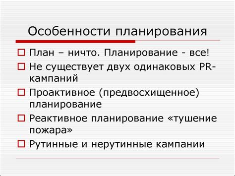 Внедрение образовательных программ и информационных кампаний для профилактики загрязнения лесов