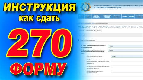 Внесите плату за оформление эГКС