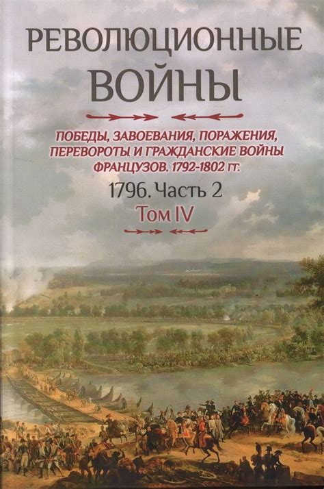 Внешнее вмешательство и гражданские войны