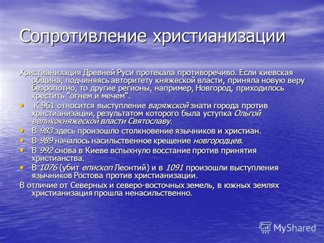 Внешнеполитические причины победы Руси