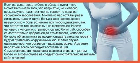 Внешние воздействия, способствующие возникновению зуда в пупке у женщин