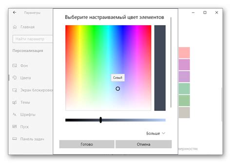 Внешний вид и поддержание цвета