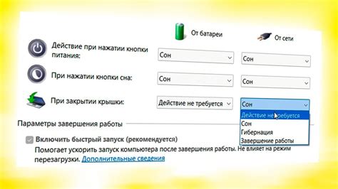 Внимание! Важные моменты при открытии крышки ноутбука