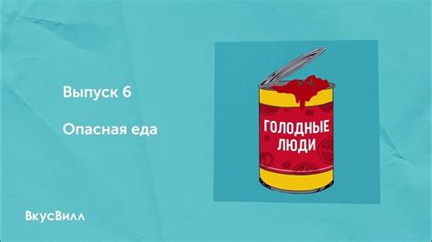 Внимание и просьба об игре или еде