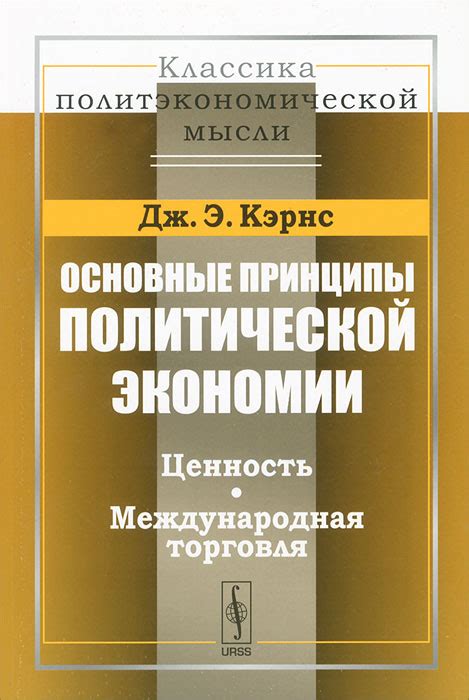 Внимание к ценам: основные принципы экономии