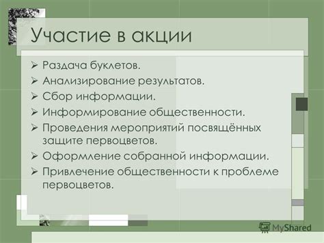 Внимательное анализирование результатов