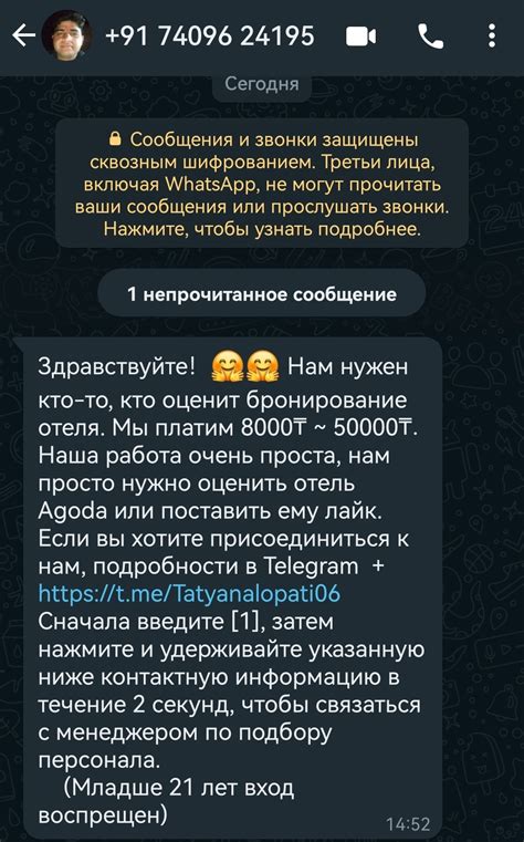 Внимательность к отзывам и оценкам: