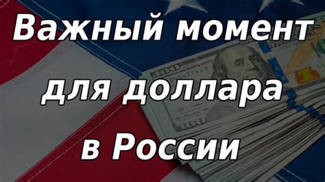 Внимательно изучите микротекст: почему это важный фактор при проверке доллара