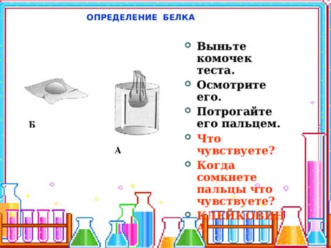 Внимательно осмотрите условия теста