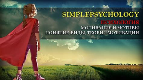 Внутренние мотивы одиночества: психологические факторы